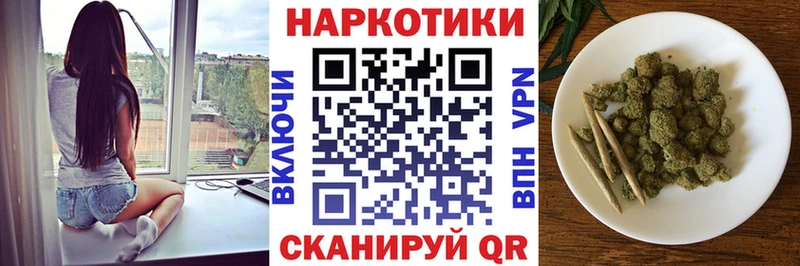 Наркота Плёс Cocaine  МЕФ  Канабис 