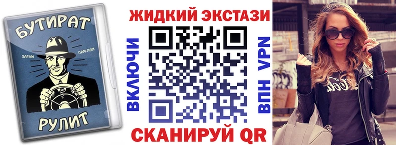 даркнет сайт Плёс площадка телеграм Бутират BDO 33%