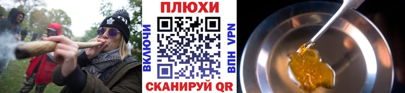 ГАШ Cannabis  купить наркотик  Плёс 