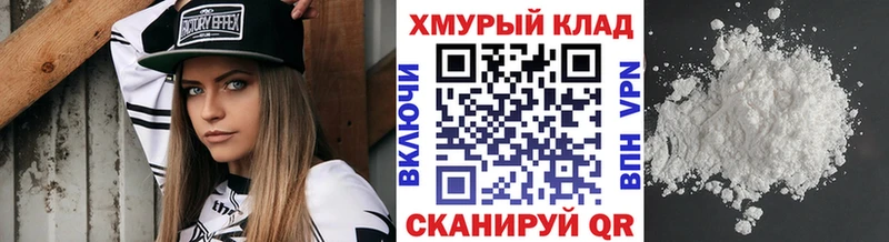 Героин Афган  мега ССЫЛКА  Плёс  наркошоп 