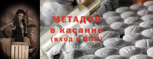 таблы Богородск
