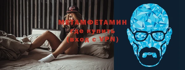 таблы Богородск