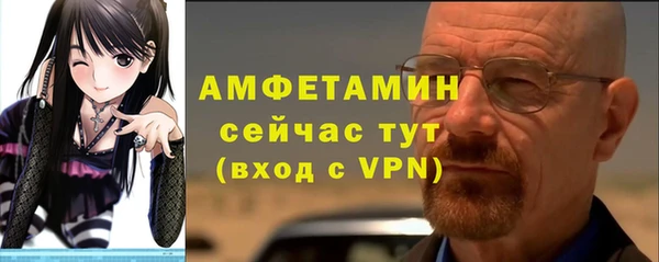 таблы Богородск
