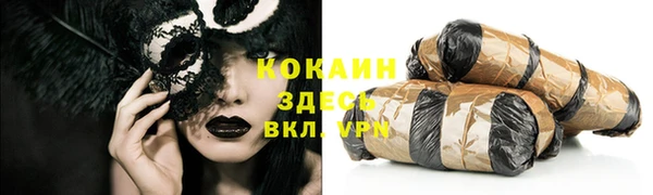 МДМА Богданович