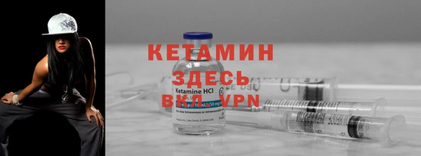 МДМА Богданович