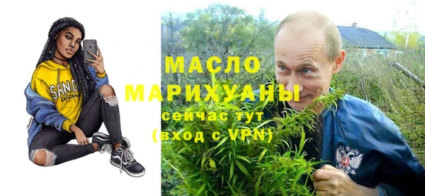 МДМА Богданович