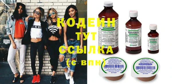 MESCALINE Сафоново