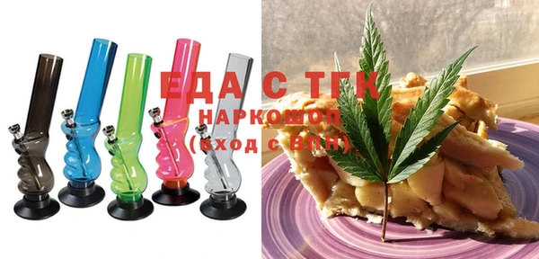 стаф Белоозёрский