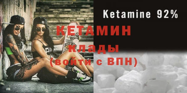 таблы Богородск