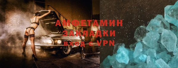 таблы Богородск