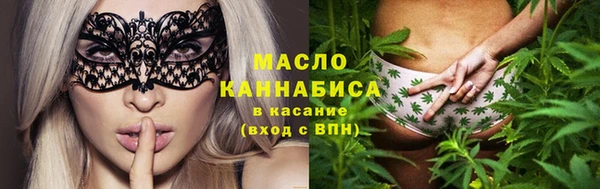 таблы Богородск