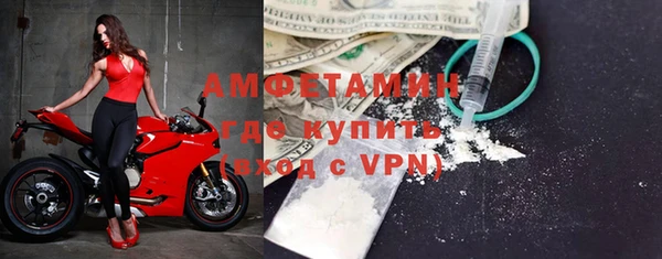 МДМА Богданович
