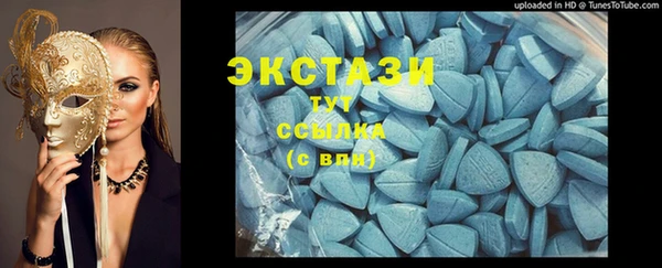 таблы Богородск