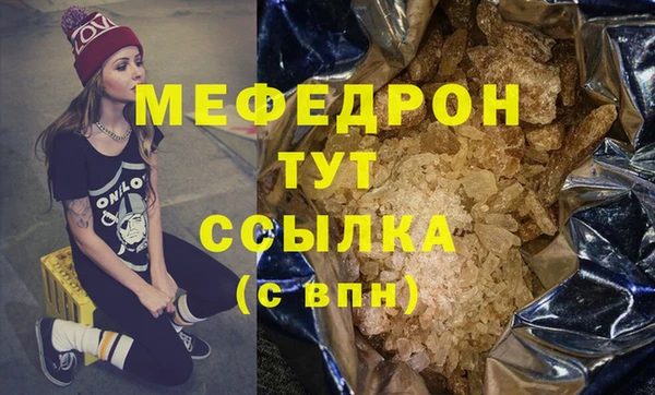 МДМА Богданович