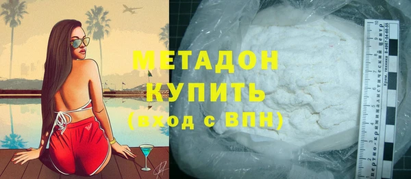 гидра Богородицк