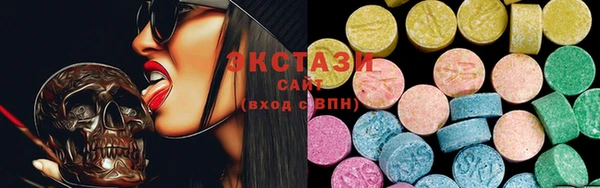 таблы Богородск
