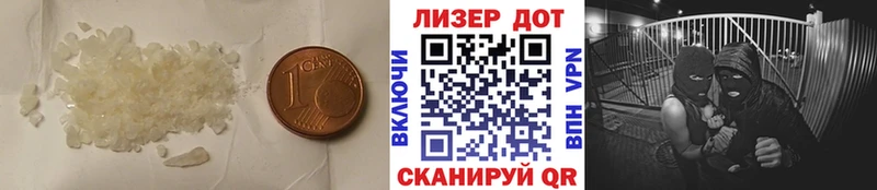 ЛСД экстази кислота  Плёс 