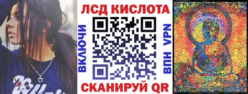 площадка клад  купить  цена  Плёс  Наркотические марки 1,8мг 