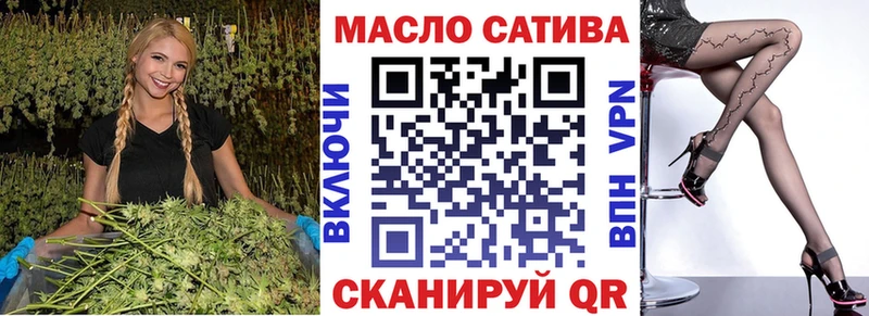 ТГК концентрат  мега tor  Плёс 