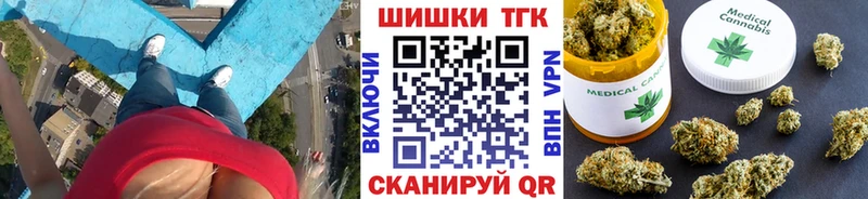 МАРИХУАНА семена  Плёс 